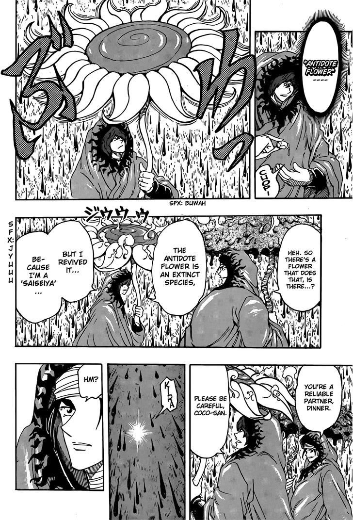 Read Toriko Manga Online