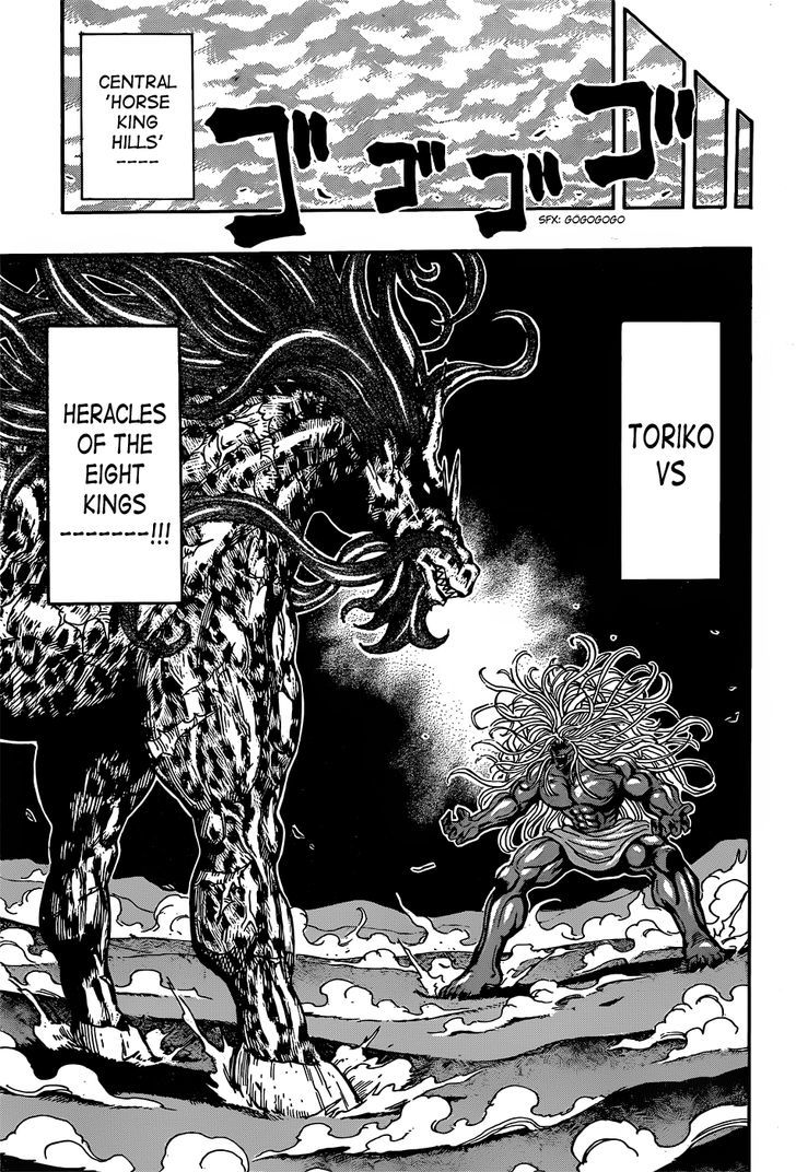 Read Toriko Manga Online