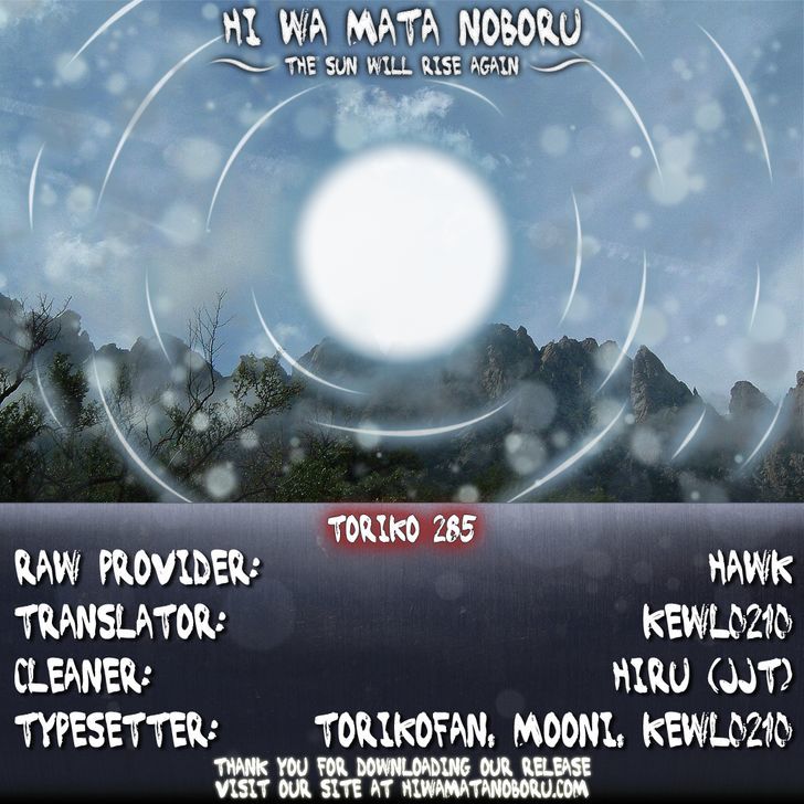 Read Toriko Manga Online