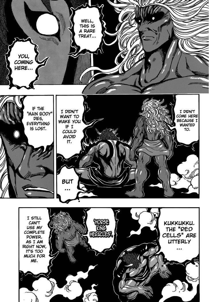 Read Toriko Manga Online