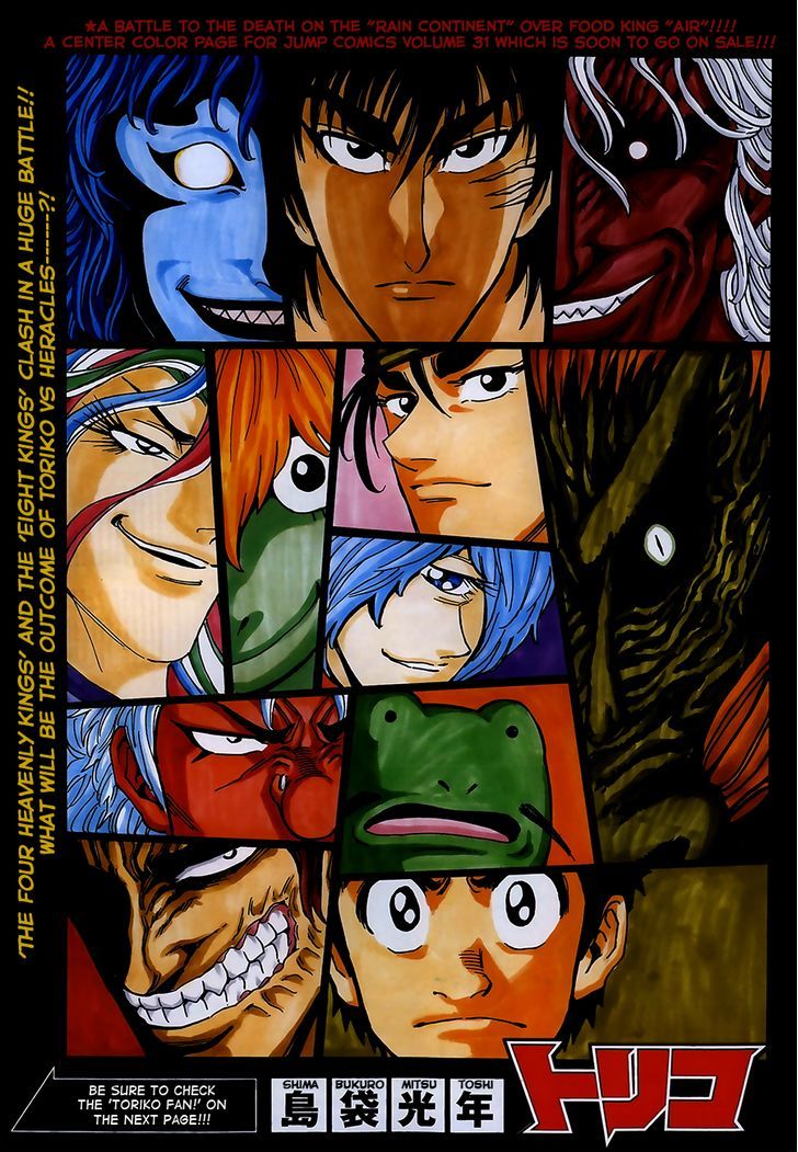 Read Toriko Manga Online