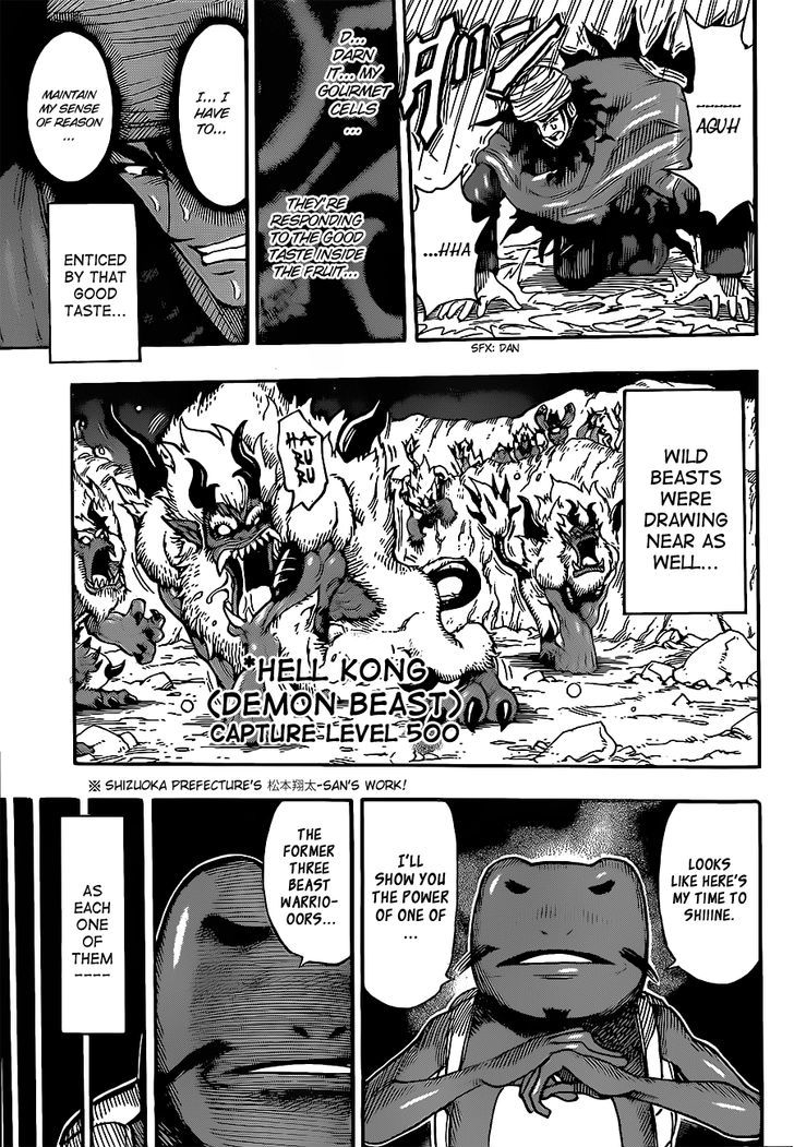 Read Toriko Manga Online