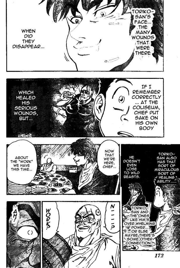 Read Toriko Manga Online