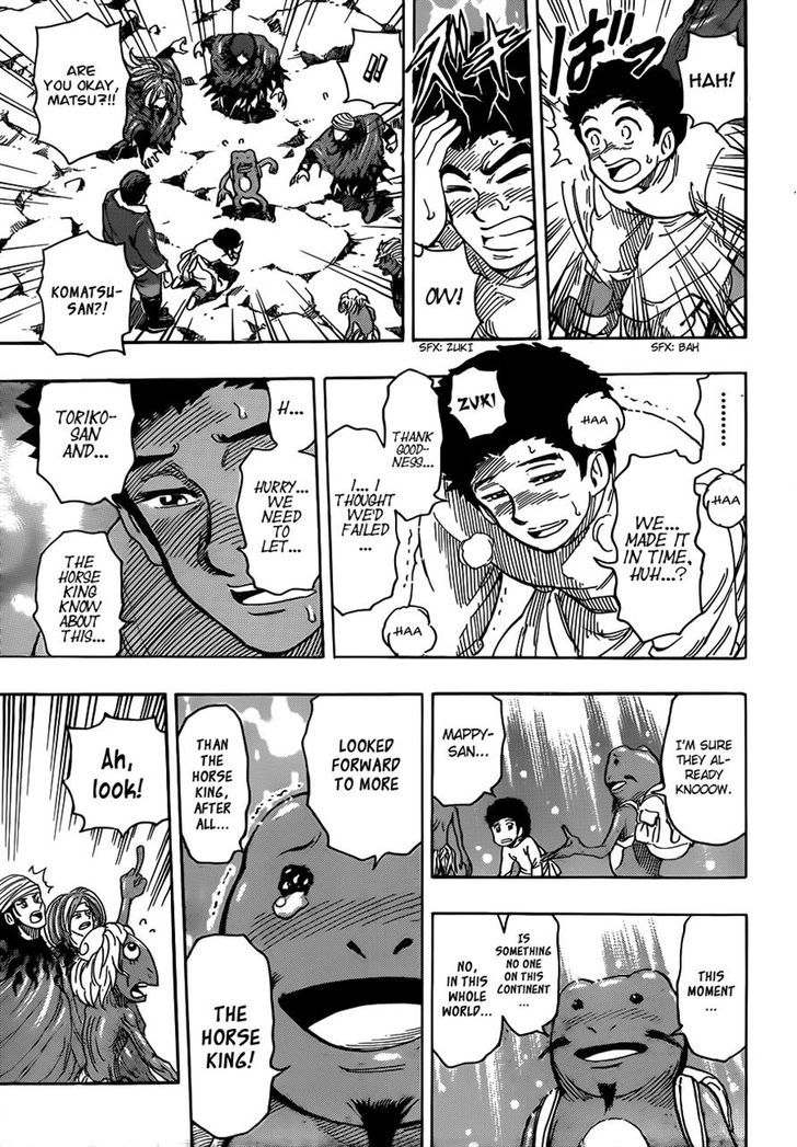 Read Toriko Manga Online