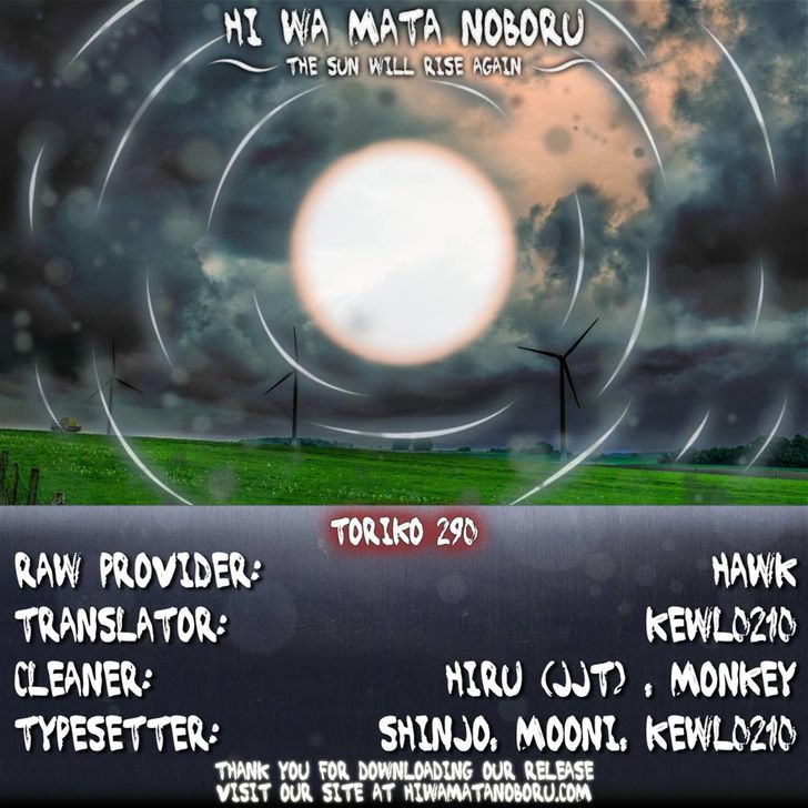 Read Toriko Manga Online