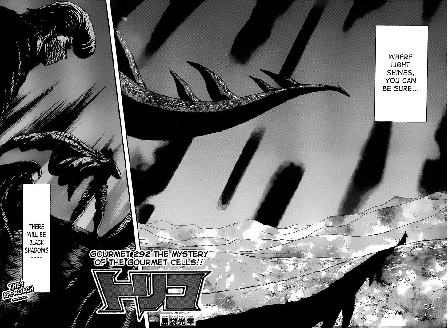 Read Toriko Manga Online