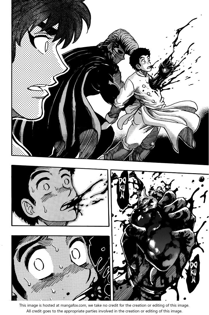 Read Toriko Manga Online