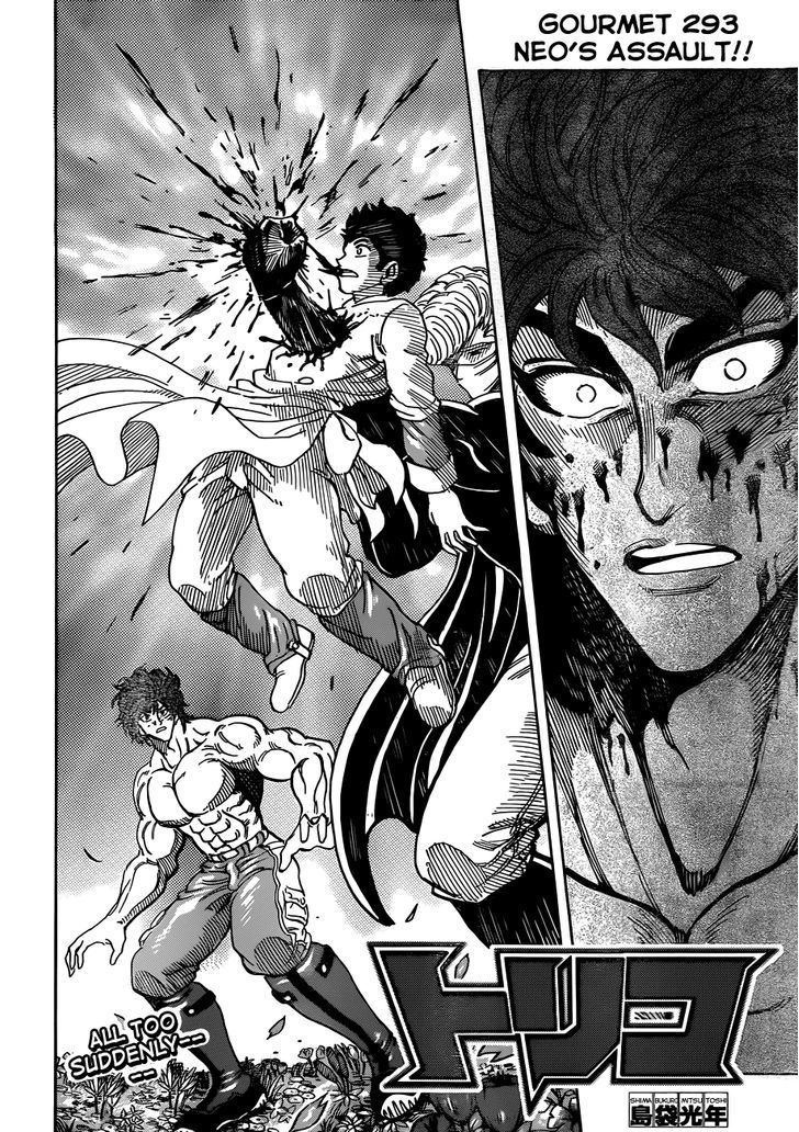 Read Toriko Manga Online