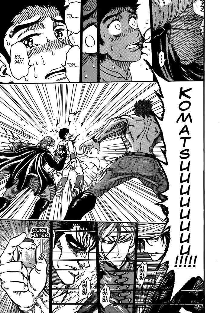 Read Toriko Manga Online