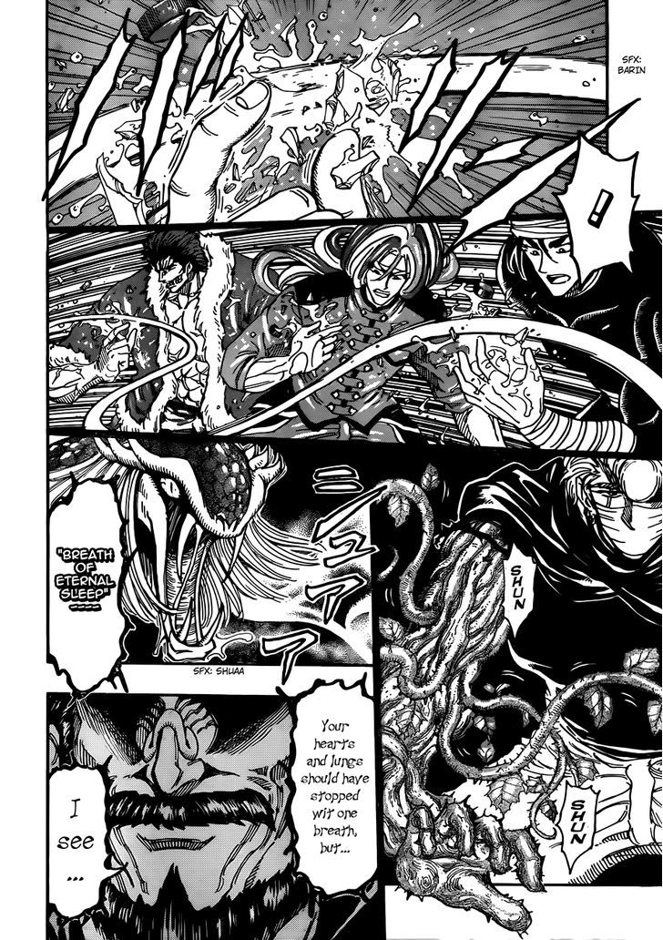 Read Toriko Manga Online