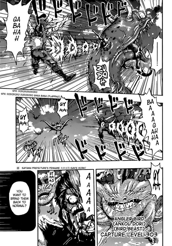 Read Toriko Manga Online