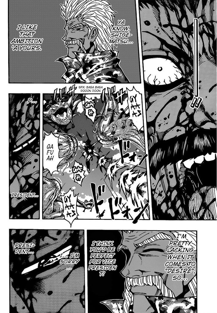 Read Toriko Manga Online