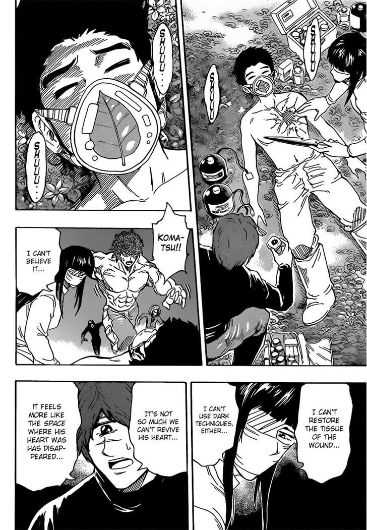 Read Toriko Manga Online