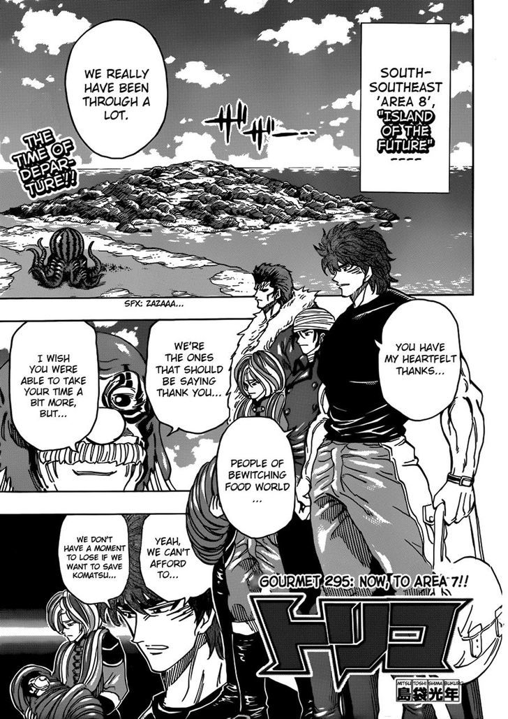 Read Toriko Manga Online