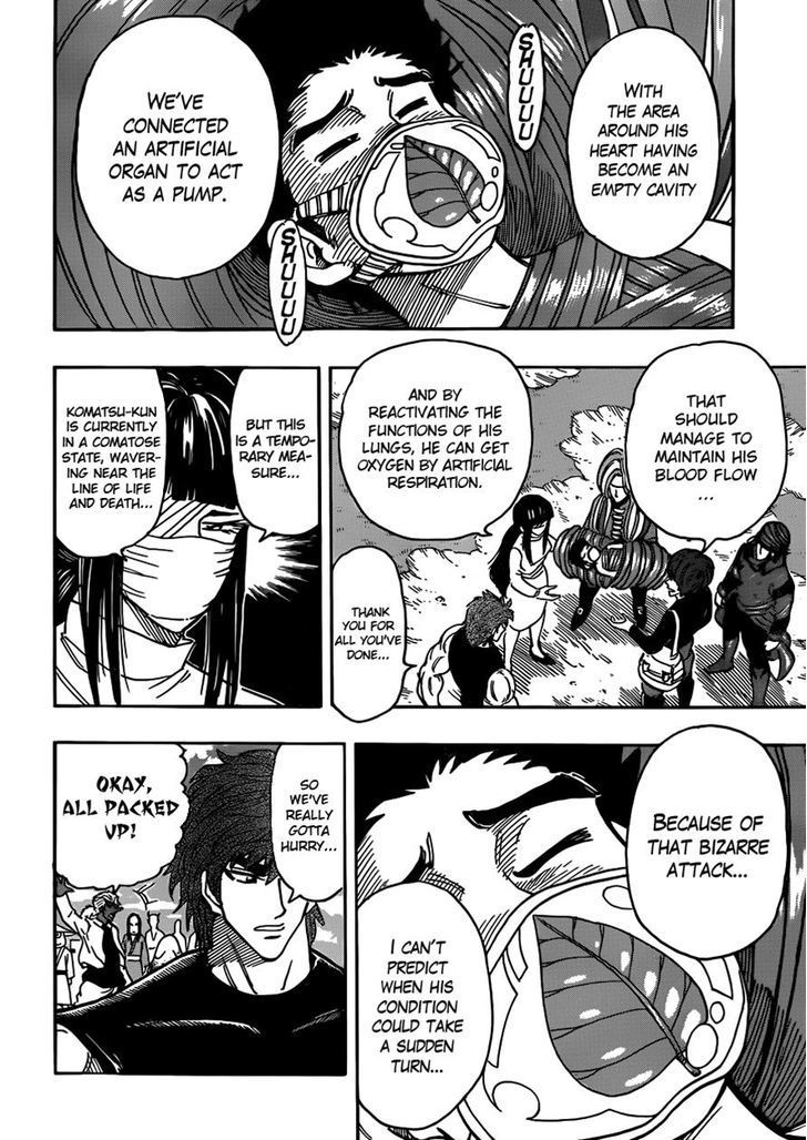 Read Toriko Manga Online