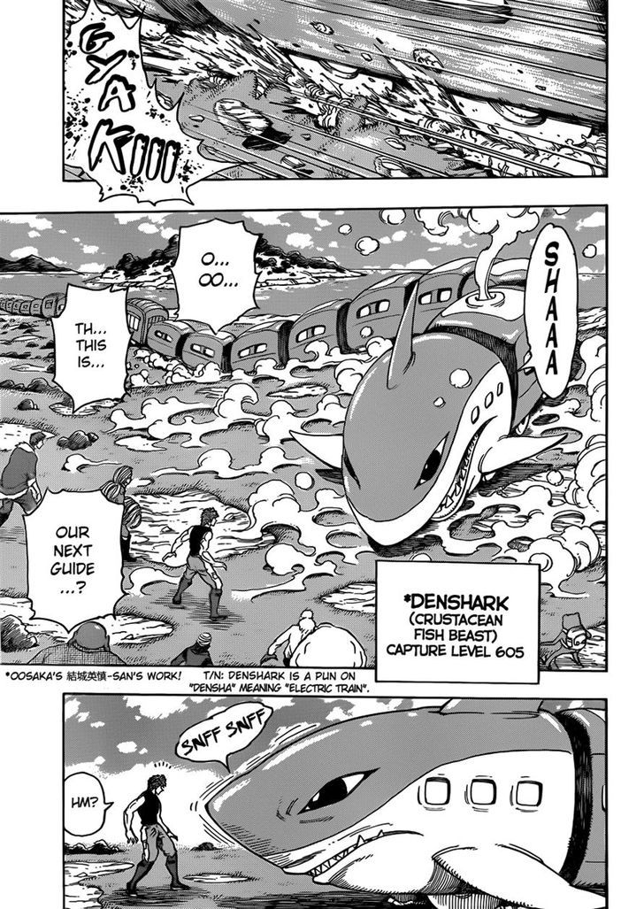 Read Toriko Manga Online
