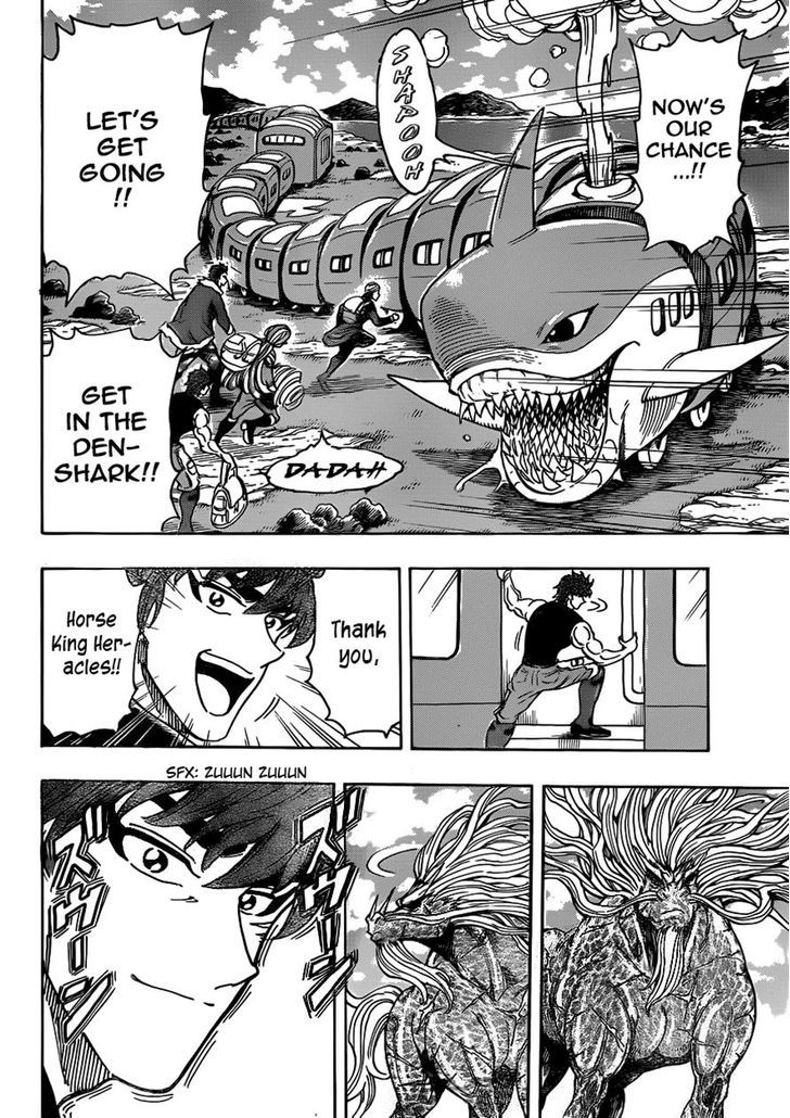 Read Toriko Manga Online