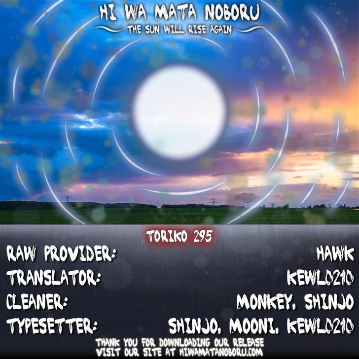 Read Toriko Manga Online