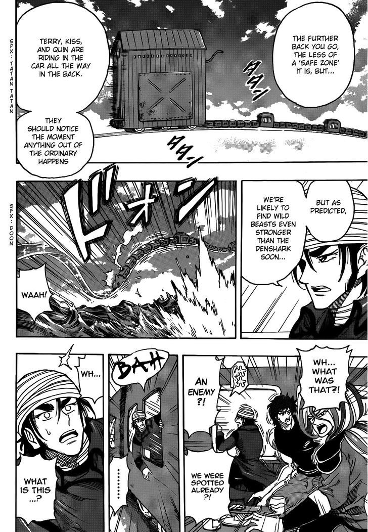 Read Toriko Manga Online