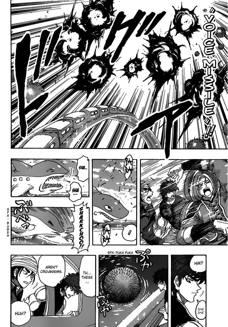 Read Toriko Manga Online