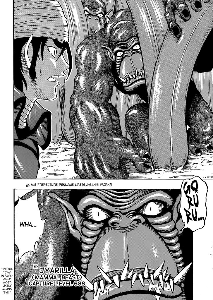 Read Toriko Manga Online