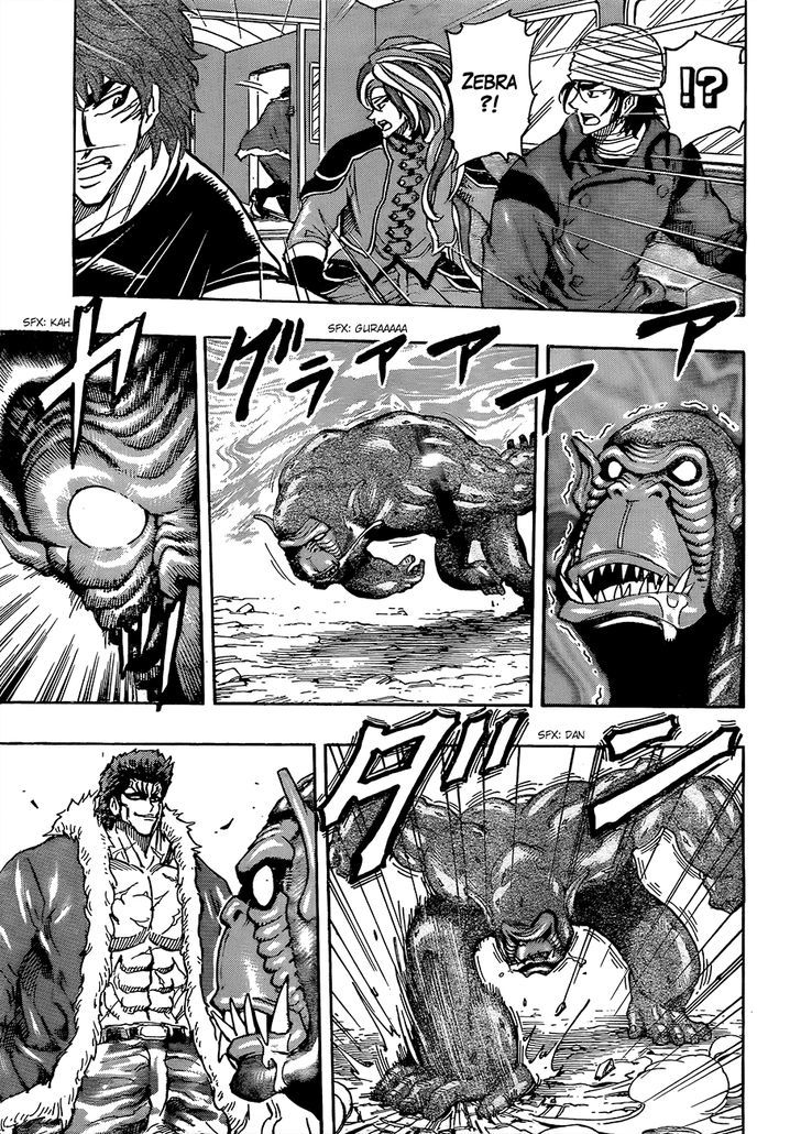 Read Toriko Manga Online