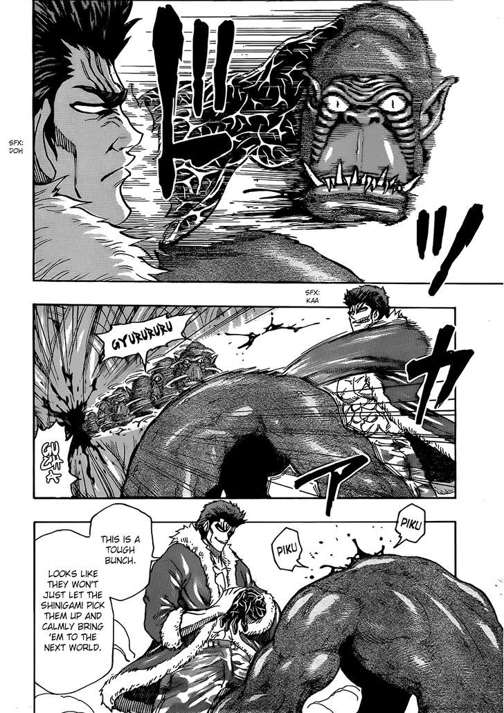 Read Toriko Manga Online