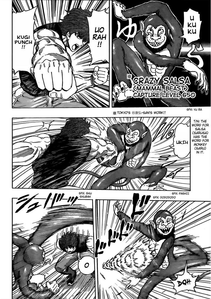 Read Toriko Manga Online
