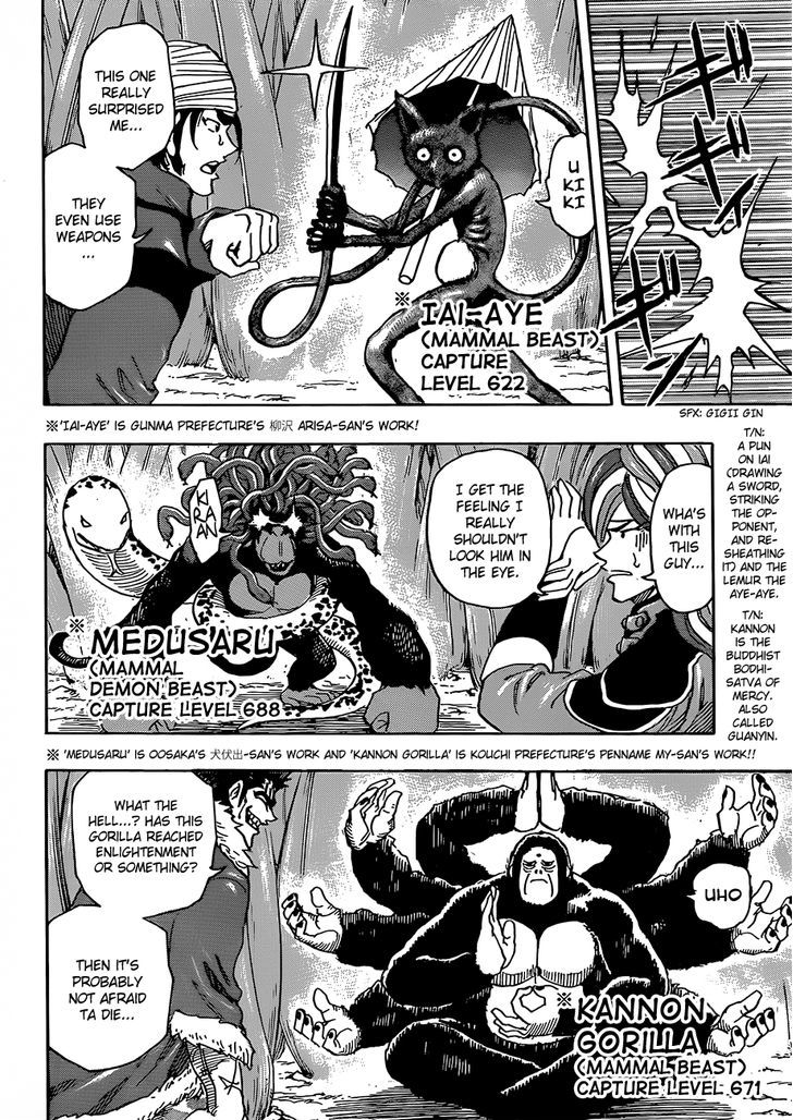Read Toriko Manga Online