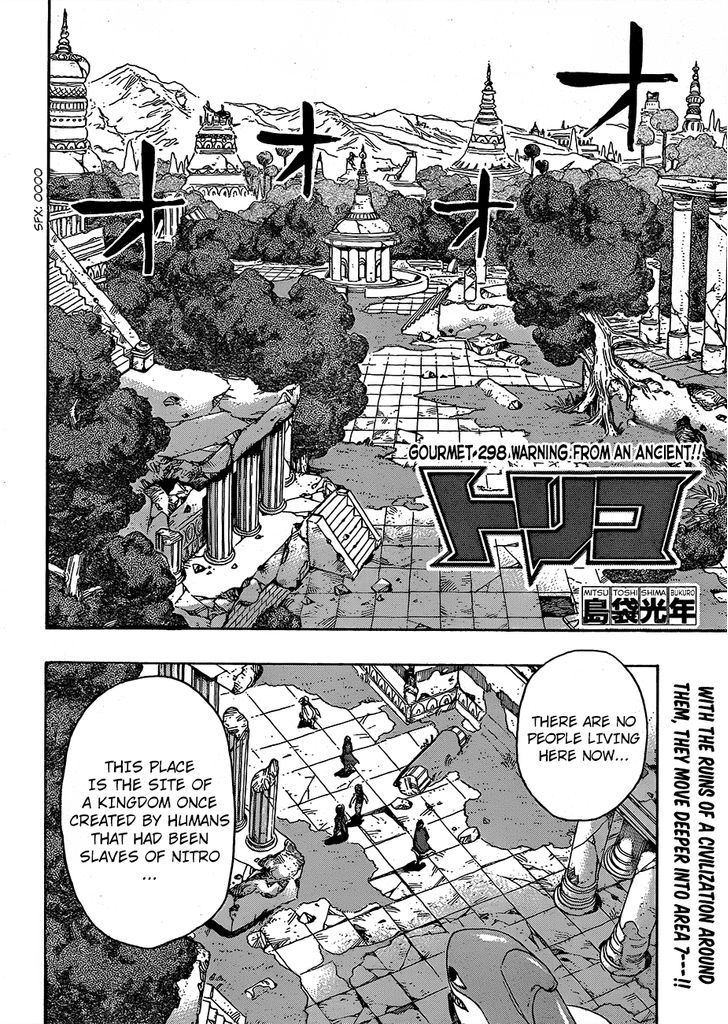 Read Toriko Manga Online