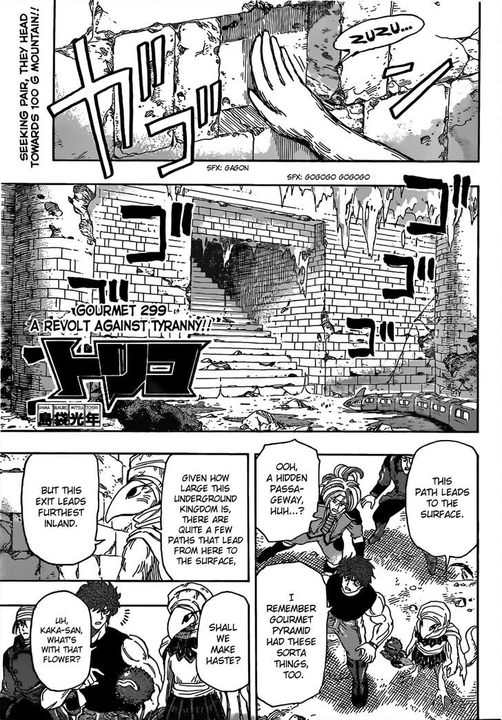 Read Toriko Manga Online