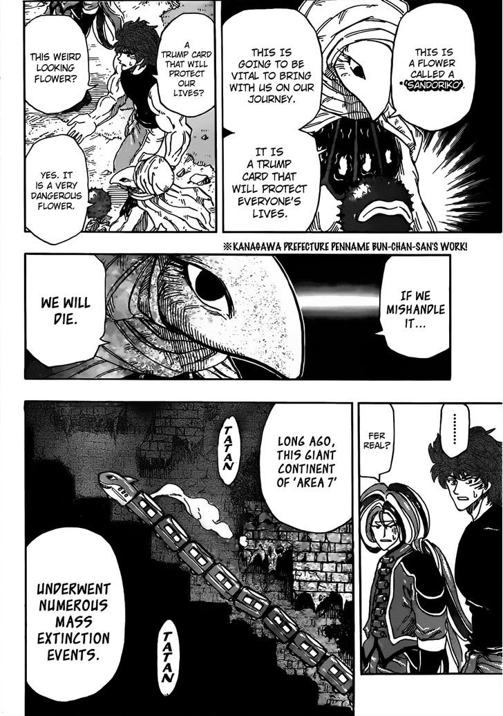 Read Toriko Manga Online