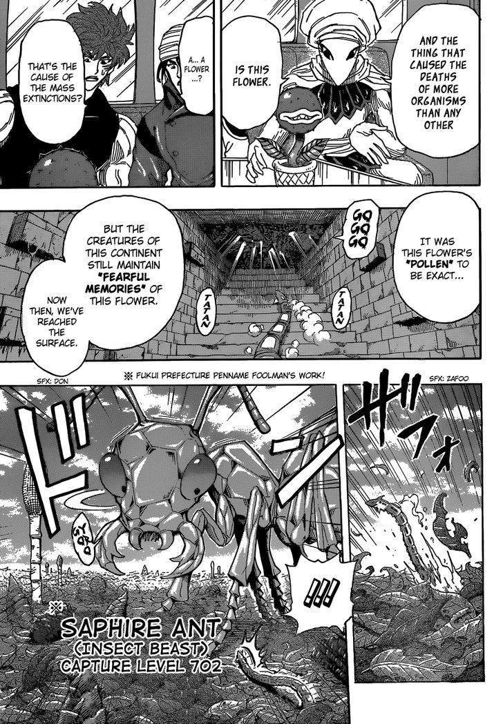 Read Toriko Manga Online