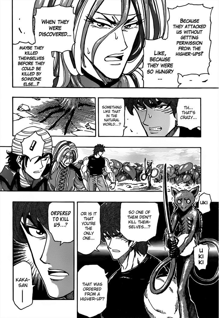 Read Toriko Manga Online
