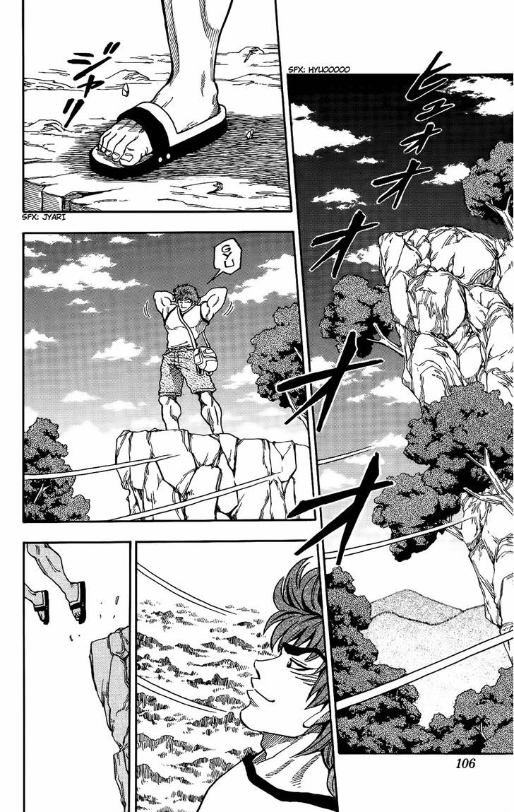 Read Toriko Manga Online