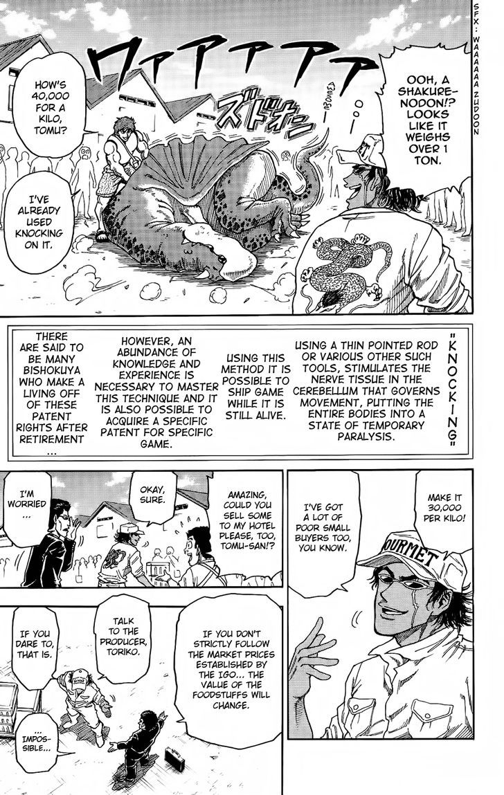 Read Toriko Manga Online