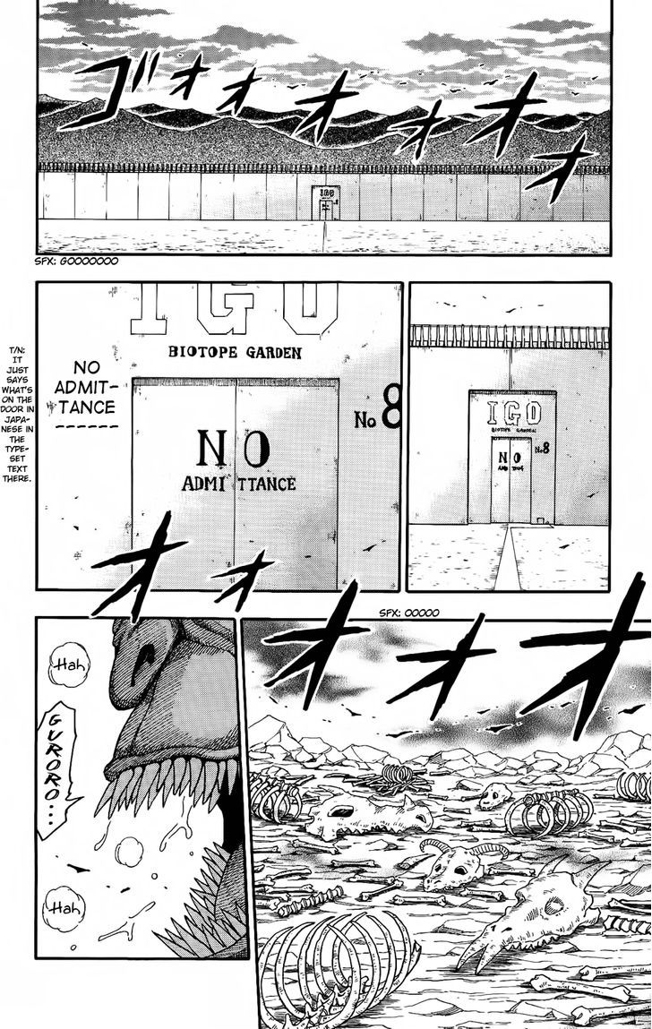 Read Toriko Manga Online