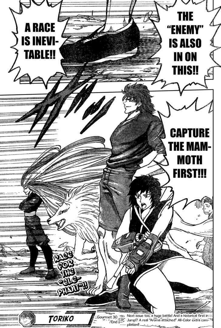 Read Toriko Manga Online