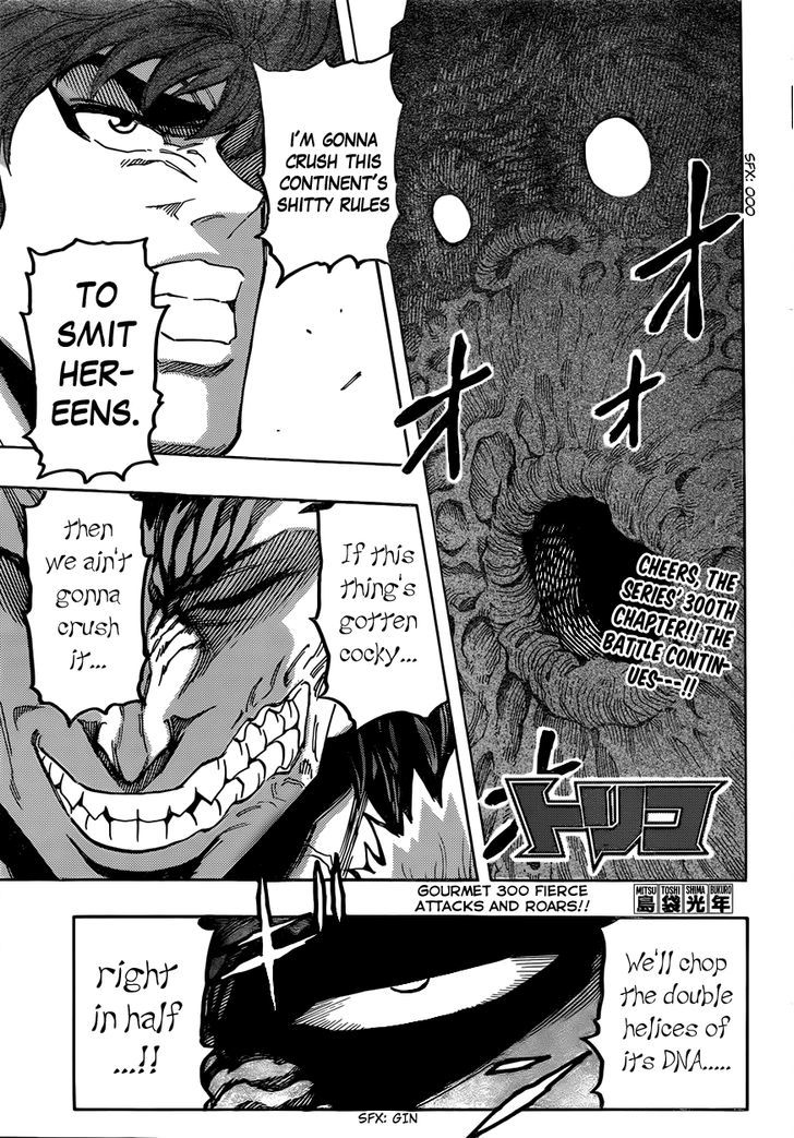 Read Toriko Manga Online