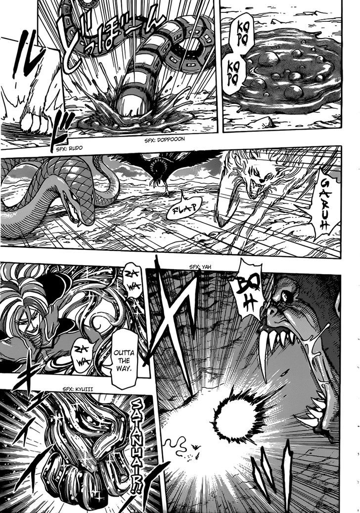 Read Toriko Manga Online