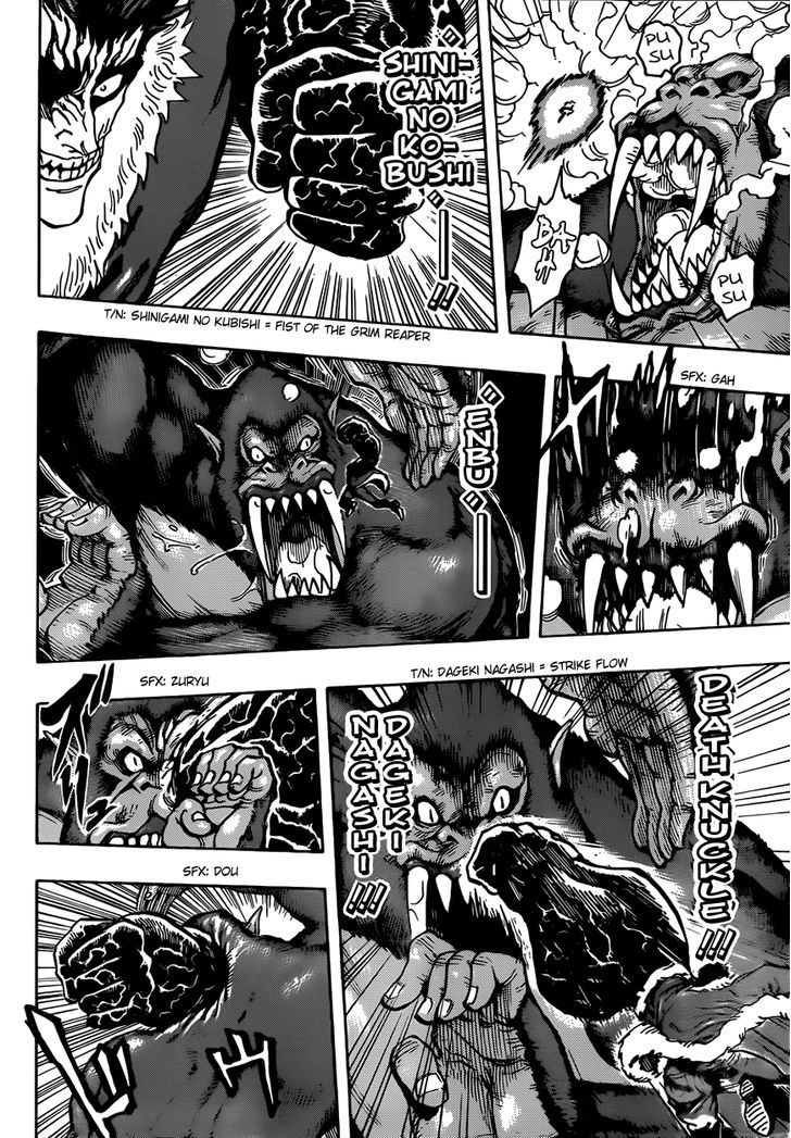 Read Toriko Manga Online