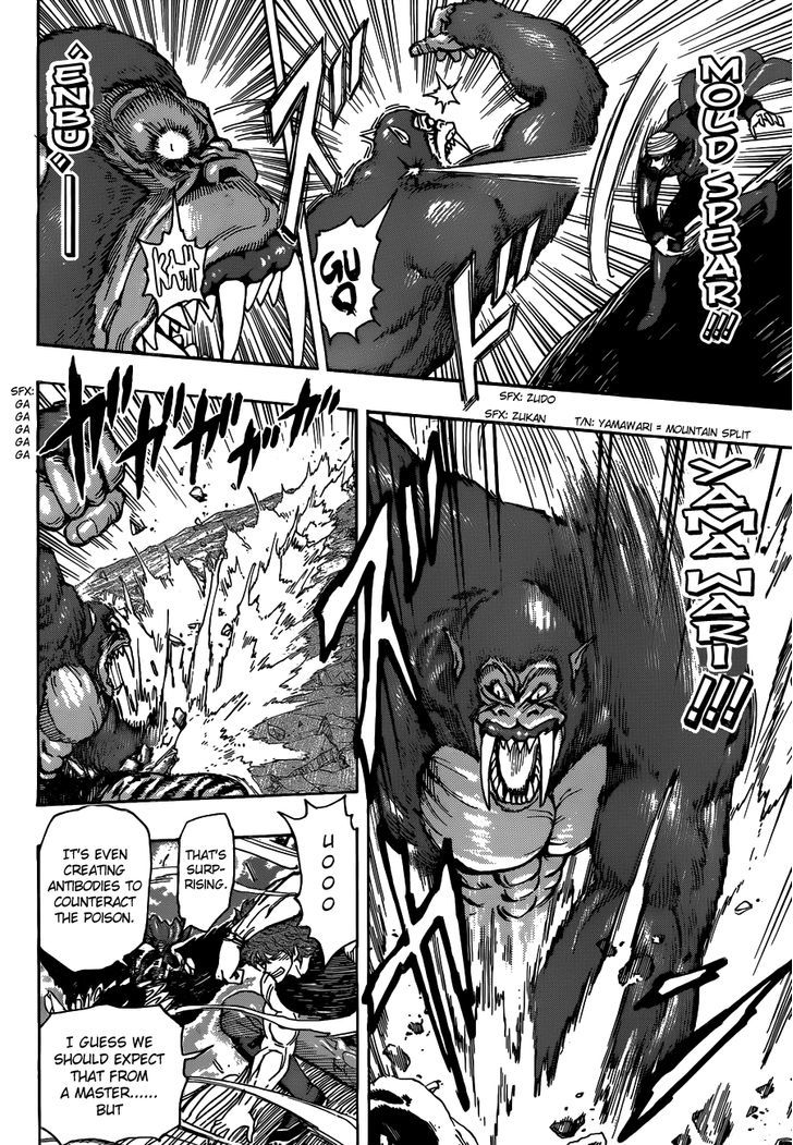 Read Toriko Manga Online