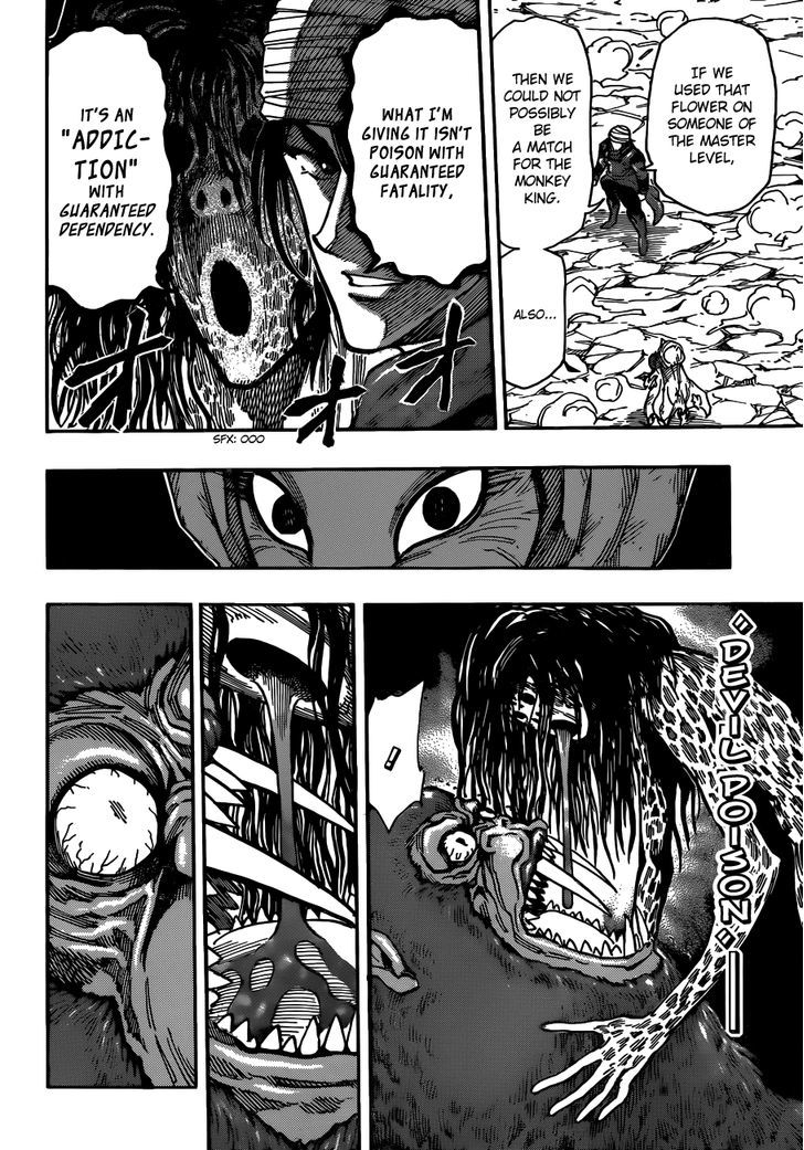 Read Toriko Manga Online