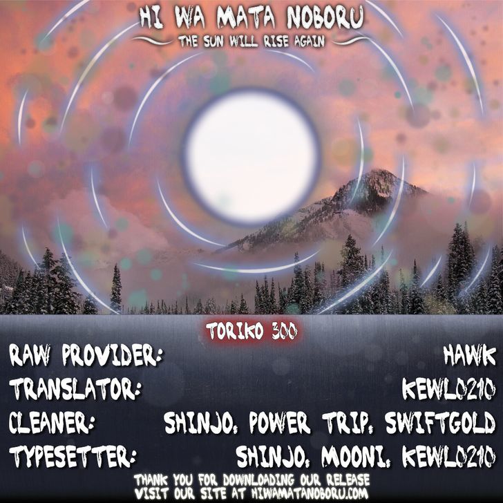 Read Toriko Manga Online