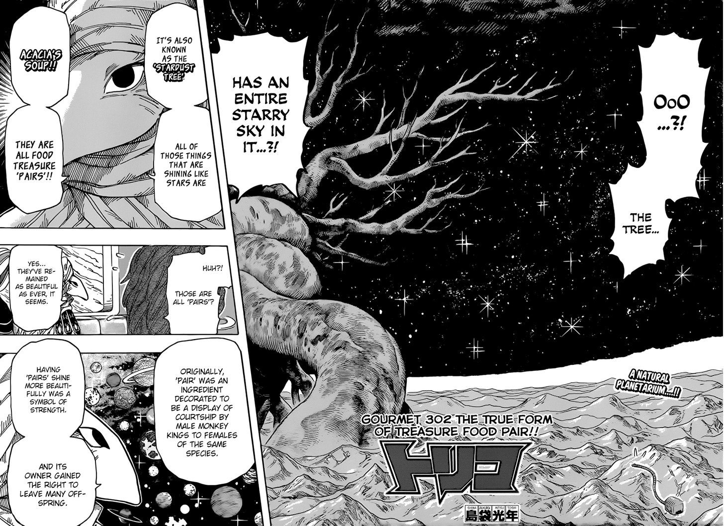 Read Toriko Manga Online