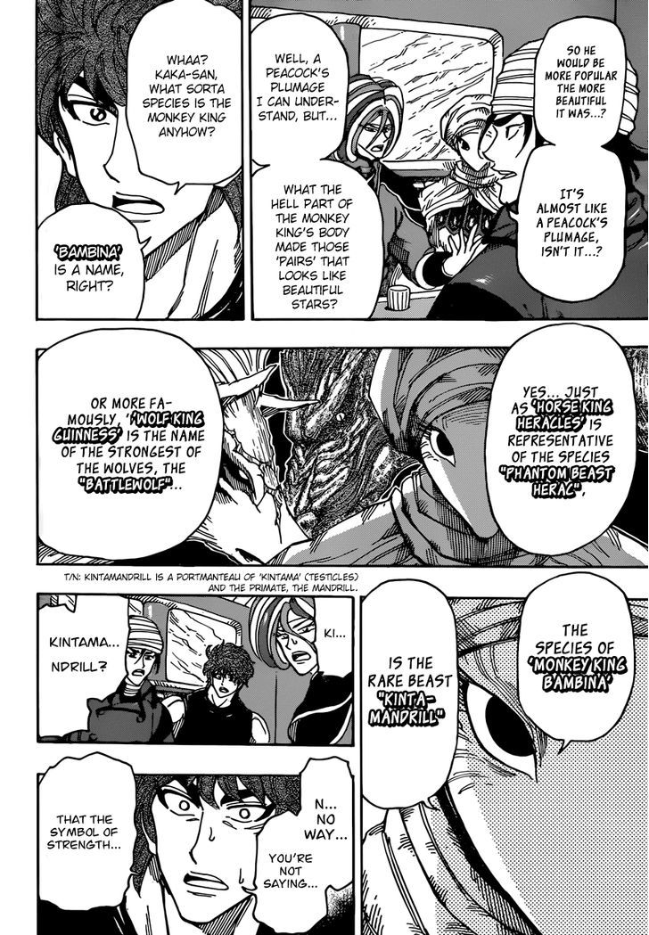 Read Toriko Manga Online