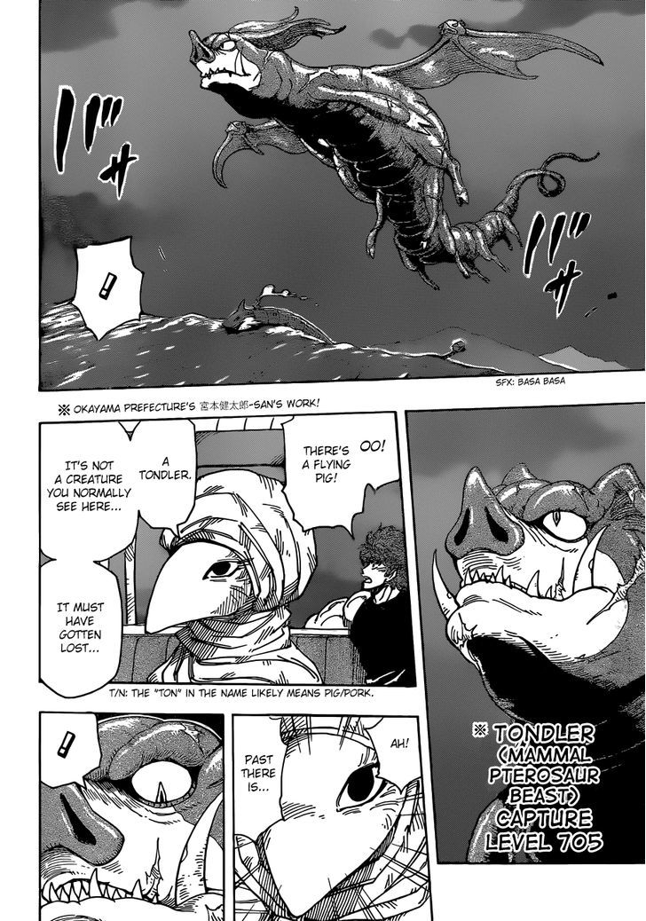 Read Toriko Manga Online