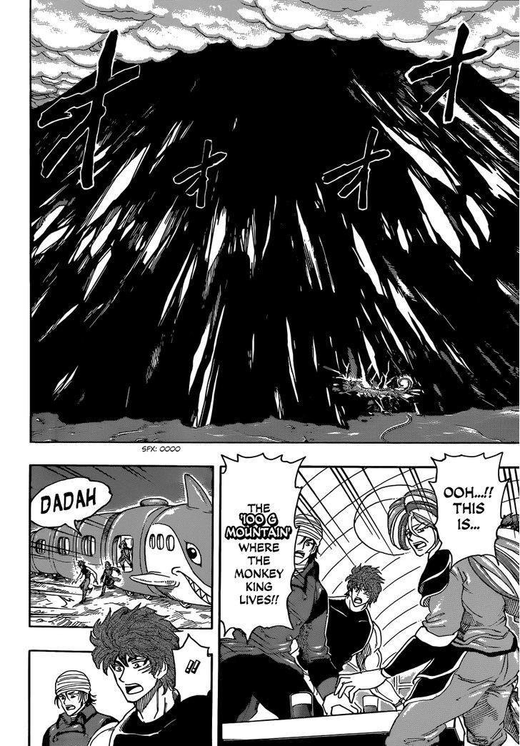 Read Toriko Manga Online