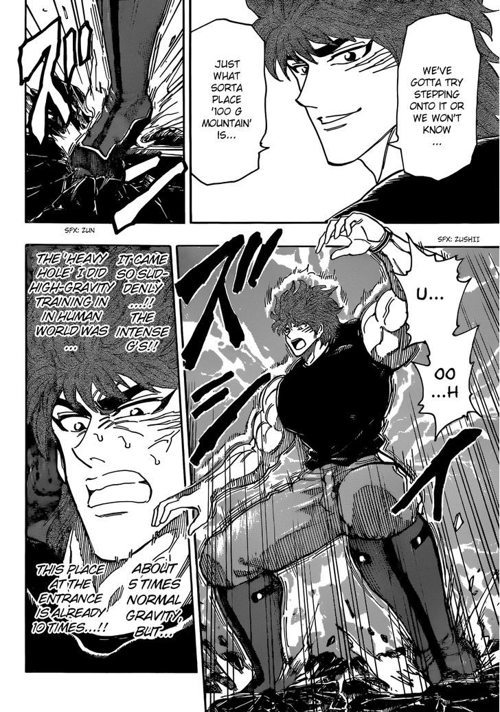 Read Toriko Manga Online