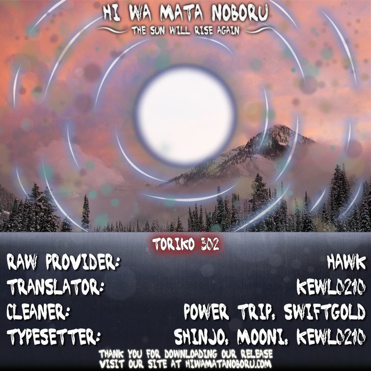 Read Toriko Manga Online